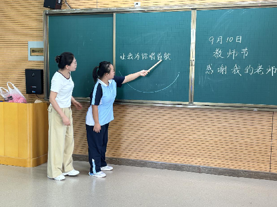 學(xué)做小老師.png